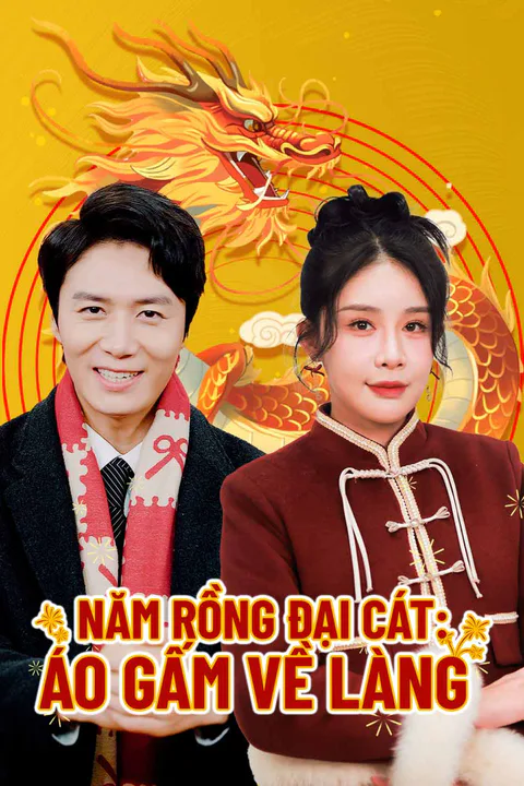 Poster Năm Rồng Đại Cát: Áo Gấm Về Làng