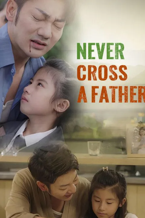 Never Cross a Father poster
