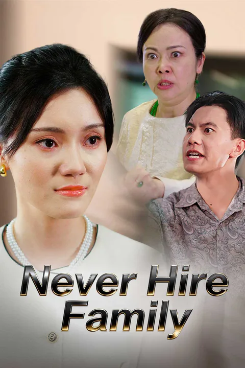 Never Hire Family poster