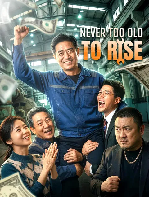 Never Too Old to Rise poster