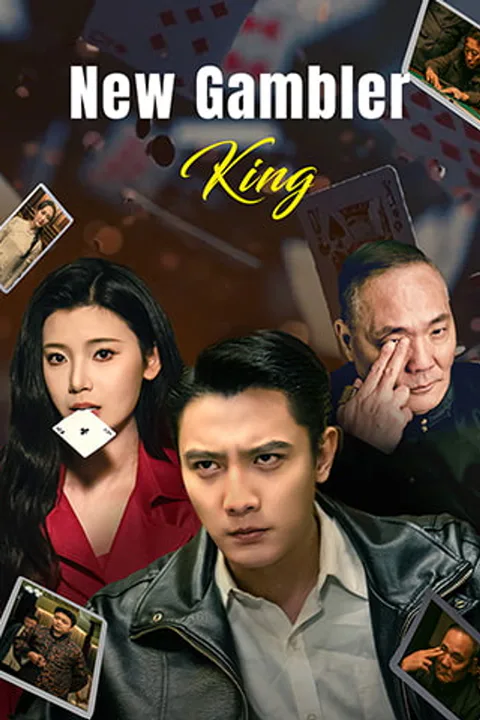 New Gambler King poster
