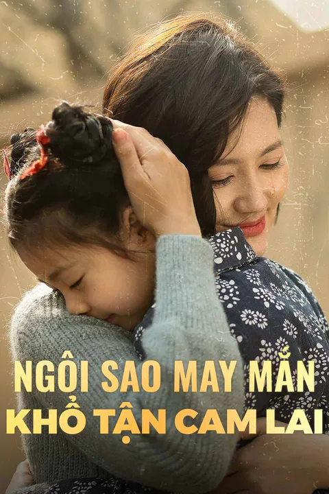 Poster Ngôi Sao May Mắn Khổ Tận Cam Lai