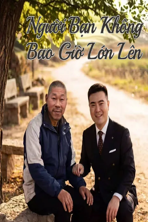 Poster Người Bạn Không Bao Giờ Lớn Lên