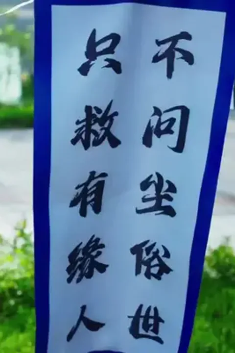 Poster Người Giao Hàng Vô Địch Trả Thù Thành Vua