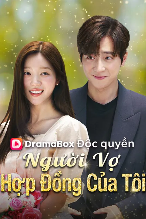 Poster Người Vợ Hợp Đồng Của Tôi (Lồng tiếng)