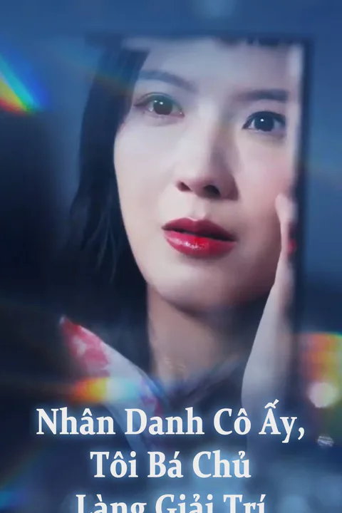 Poster Nhân Danh Cô Ấy, Tôi Bá Chủ Làng Giải Trí