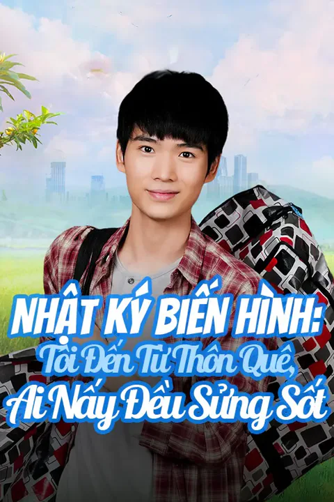 Poster Nhật Ký Biến Hình: Tôi Đến Từ Thôn Quê, Ai Nấy Đều Sửng Sốt