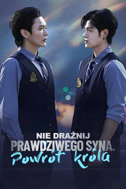 Nie drażnij prawdziwego syna. Powrót króla – plakat