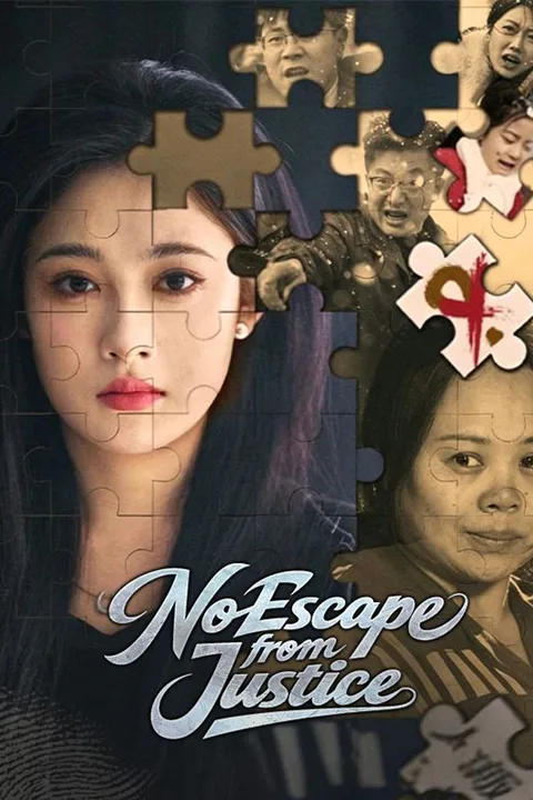 No Escape from Justice poster