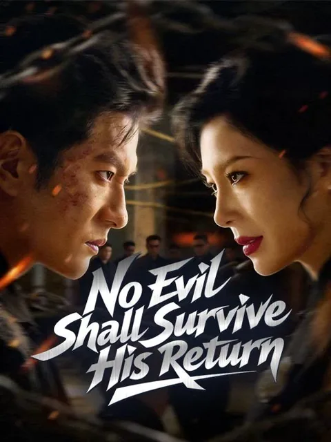 No Evil Shall Survive His Return(DUBBED) poster