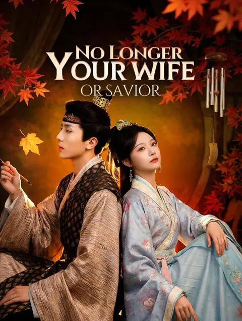 No Longer Your Wife or Savior(Dubbed) poster