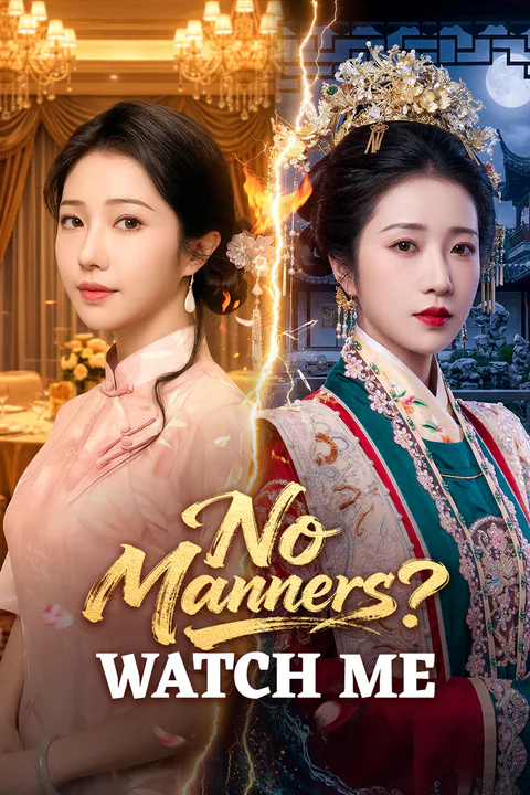 No Manners? Watch Me poster