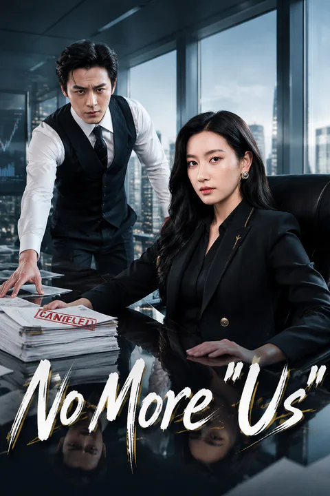 (Dubbed) No More "Us" poster