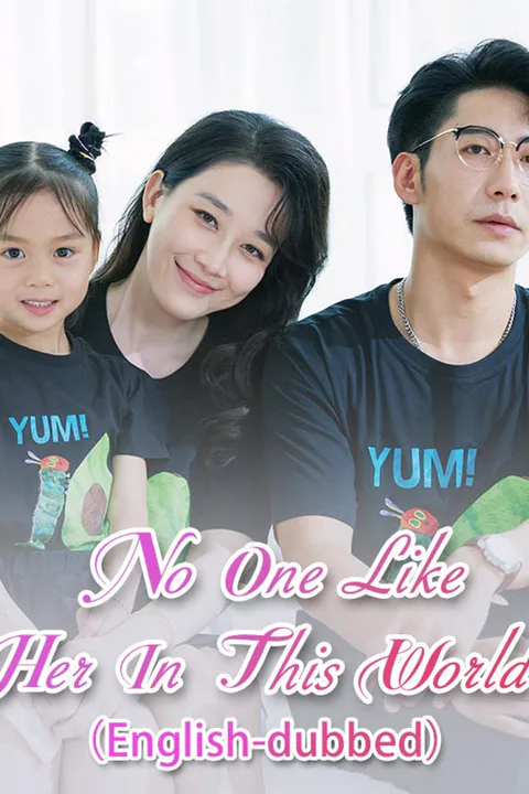 No One Like Her In This World（DUBBED) poster