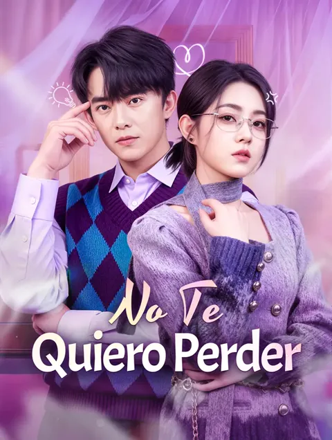 Póster de No Te Quiero Perder(Doblado)
