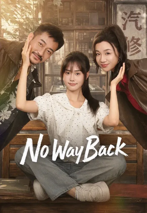 No Way Back poster