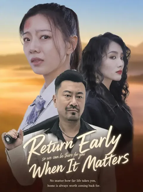 Not Your Mom, Why Are You Crying? poster