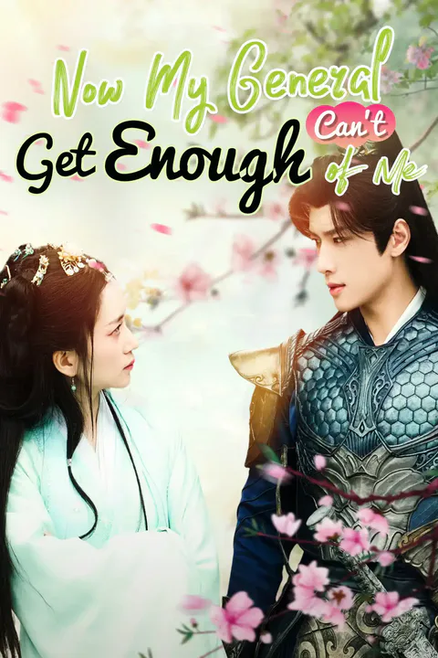 Now My General Can't Get Enough of Me poster