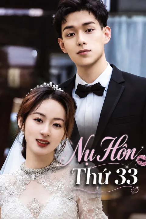 Poster Nụ Hôn Thứ 33