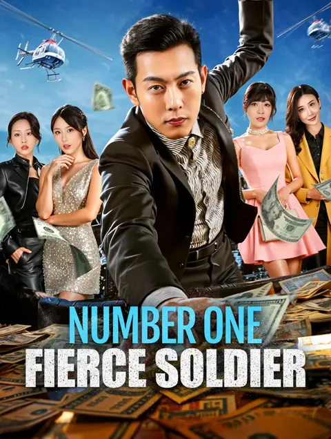 Number One Fierce Soldier(Dubbed) poster