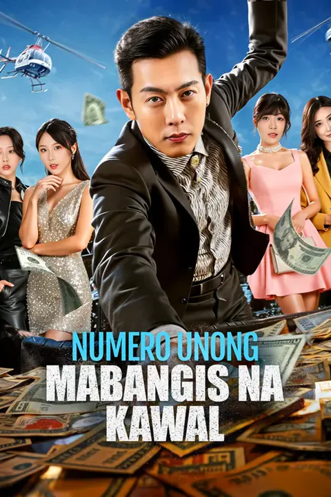 Poster ng Numero Unong Mabangis na Kawal