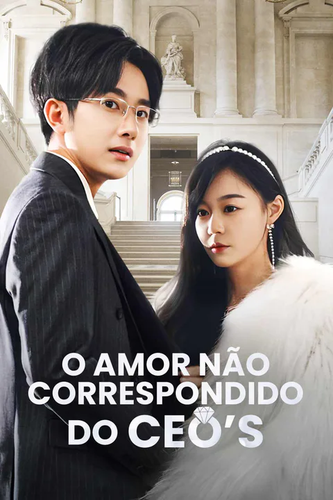 Pôster de O Amor não Correspondido do CEO