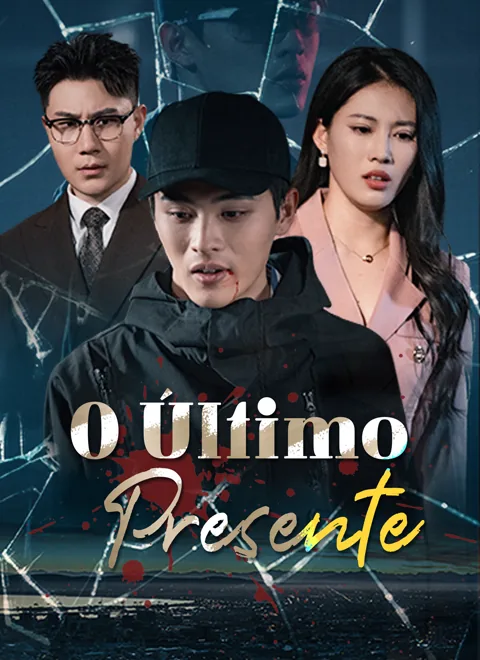 Pôster de O Último Presente