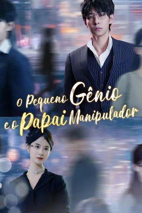 Pôster de O Pequeno Gênio e o Papai Manipulador