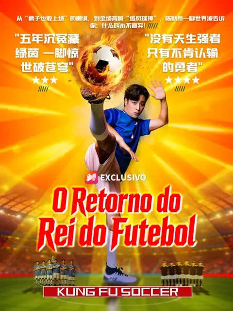 Pôster de O Retorno do Rei do Futebol