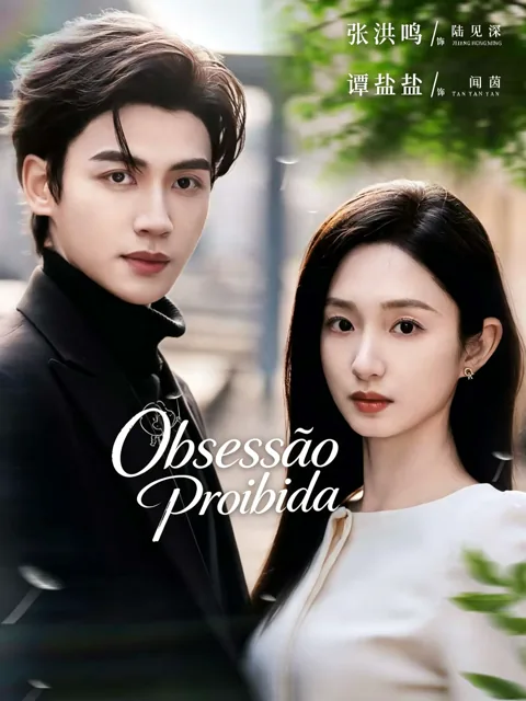 Pôster de Obsessão Proibida