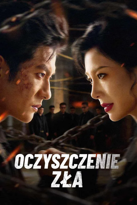 Oczyszczenie zła – plakat