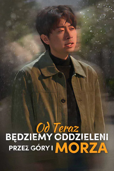 Od teraz będziemy oddzieleni przez góry i morza – plakat