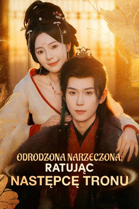 Odrodzona narzeczona: Ratując następcę tronu – plakat