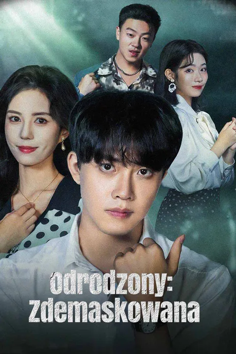 Odrodzony: Zdemaskowana – plakat