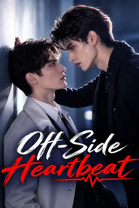 Poster Off‑Side Heartbeat