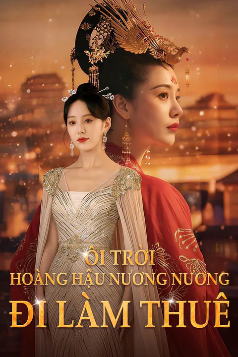 Poster Ôi trời, Hoàng hậu nương nương đi làm thuê