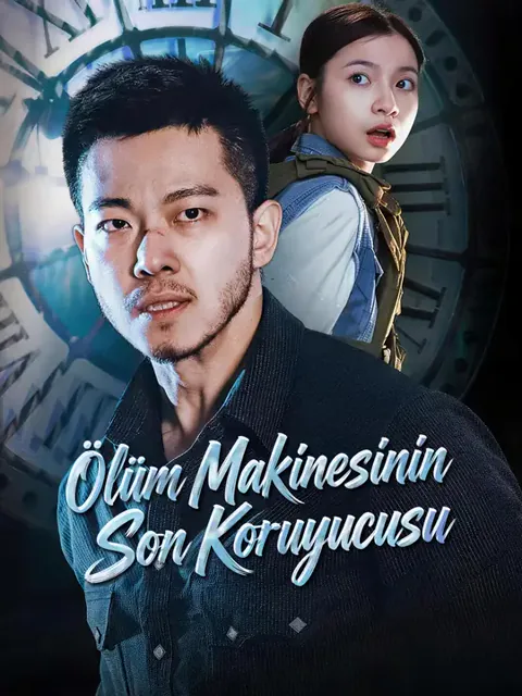 Ölüm Makinesinin Son Koruyucusu afişi