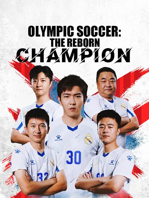 Olympic Soccer: The Reborn Champion poster