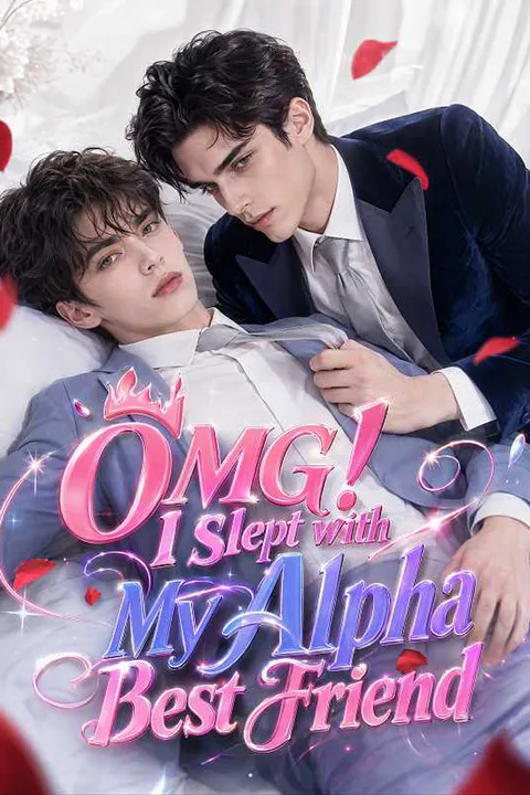 OMG! I Slept with My Alpha Best Friend poster