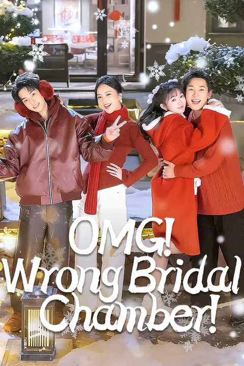 OMG! Wrong Bridal Chamber! poster