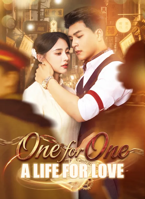 One for One: A Life for Love poster