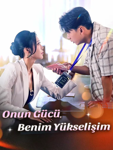 Onun Gücü, Benim Yükselişim afişi