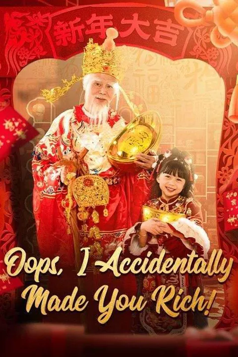 Oops, I Accidentally Made You Rich! poster