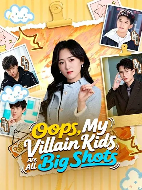 Oops, My Villain Kids Are All Big Shots poster