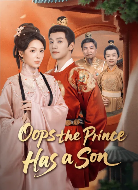 Oops the Prince Has a Son poster