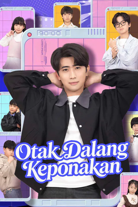 Poster Otak Dalang Keponakan