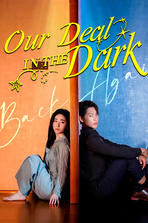Our Deal in the Dark [Dubbed] poster