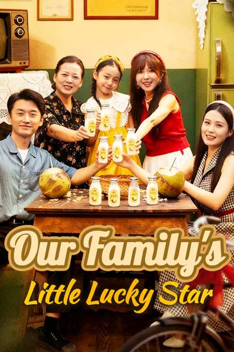 Our Family's Little Lucky Star poster