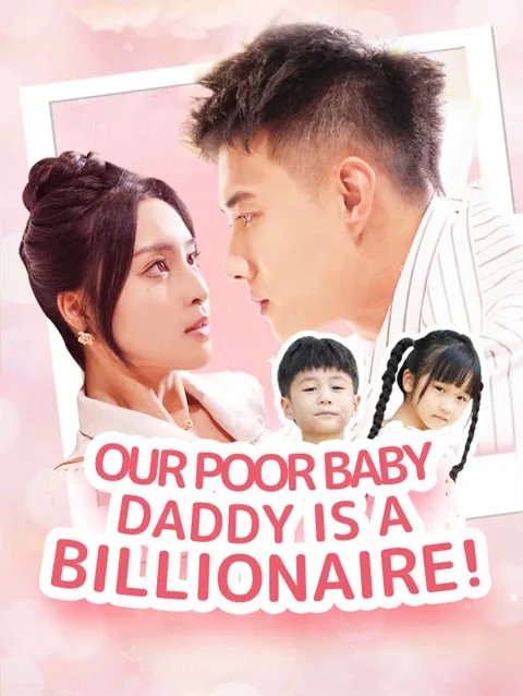 Our Poor Baby Daddy Is a Billionaire! poster