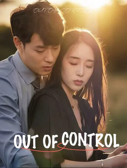 Out of Control poster